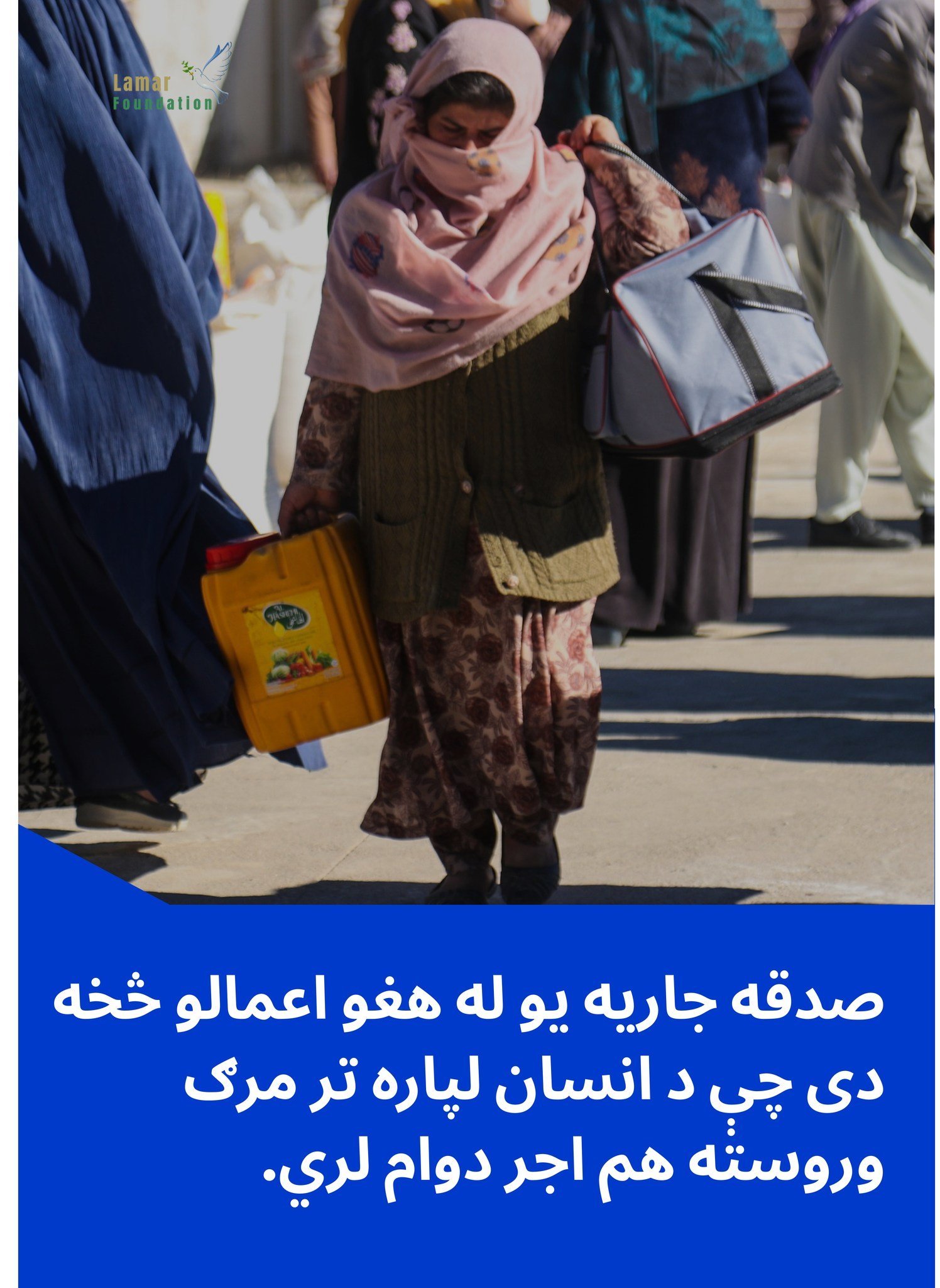 A woman wearing a patterned headscarf and mask walks outdoors carrying a jerrycan and bag, with other people in the background. Pashto text is overlaid at the bottom of the image.